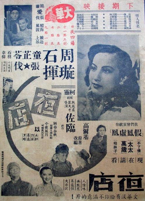 哪里能办工商银行柜台转账凭条
